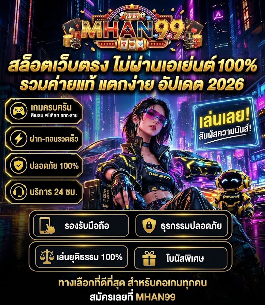 mhan99